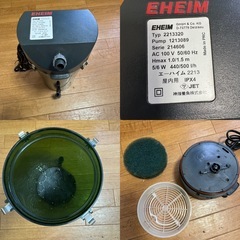 EHEIM エーハイム2213　外部フィルター　　セット売りの画像