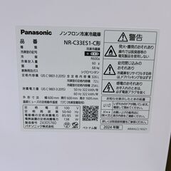 B11144 パナソニック 326L 冷蔵庫 大型 小型 一人暮らしの画像