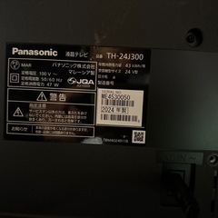 Panasonic テレビ 2024年製 24V型の画像