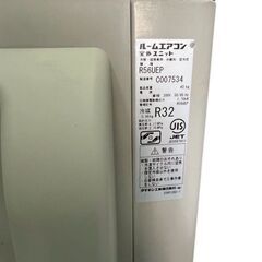 ☆在庫3台☆ダイキン ルームエアコン Eシリーズ 単相200V 約18畳用 2017年製 S56UTEP-W エアコンの画像