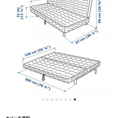 R111    IKEAソファーベッドの画像