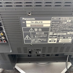 液晶テレビの画像