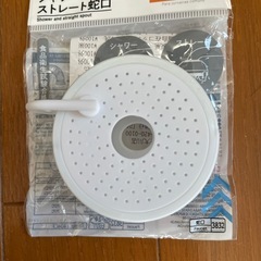 シャワー＆ストレート蛇口の画像