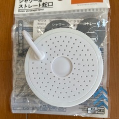 シャワー＆ストレート蛇口の画像