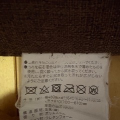 1人用座椅子の画像