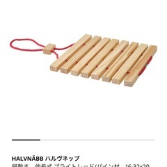 【新品未使用】IKEA3点キッチンセットの画像