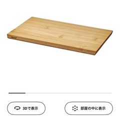 【新品未使用】IKEA3点キッチンセットの画像
