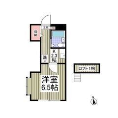 💜💙敷金0・礼金0・仲介手数料0💙💜三郷駅徒歩12分🌈コン…