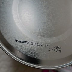 はいはい【大缶】＋おまけスティックミルク3本の画像