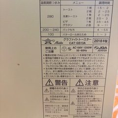 アラジン　グラファイトトースター　Aladdinの画像