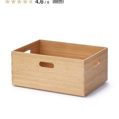 　無印　重なる竹材長方形ボックス　中の画像