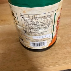 カゴメ　焼きそばソース　　2.1kの画像