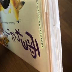 絵本 児童書 まとめ売り  幼児から小学生向けの画像