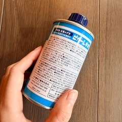 【12/1まで】美品　ピカール　ネオの画像