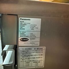 業務用製氷機★売ります！美品⑤　使用OK　引き取り限定の画像