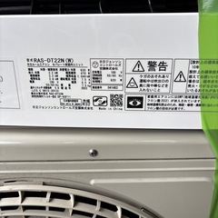 エアコン　2023年製の画像