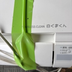 エアコン　2023年製の画像