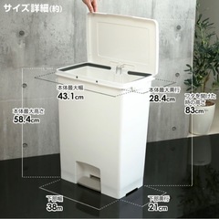 ゴミ箱　ダストボックス　　45Ｌの画像