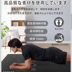 YUREN メンズ用 トレーニングマット 幅広 90*200cm 極厚 15mm 特大 ヨガマットの画像