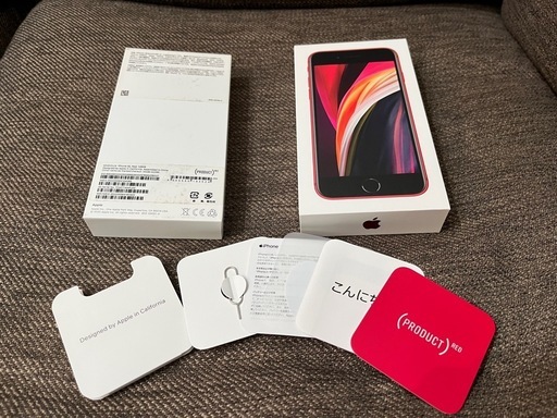 ★美品★ iPhone SE 第2世代 レッド 128GB