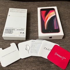 ★美品★ iPhone SE 第2世代 レッド 128GBの画像
