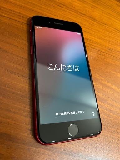 ★美品★ iPhone SE 第2世代 レッド 128GB