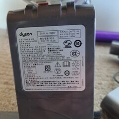 ダイソンコードレス掃除機の画像