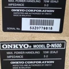 ONKYO オンキョー FR-N3X D-N500 音響機器 スピーカー オーディオ ラジオ  1124-011の画像