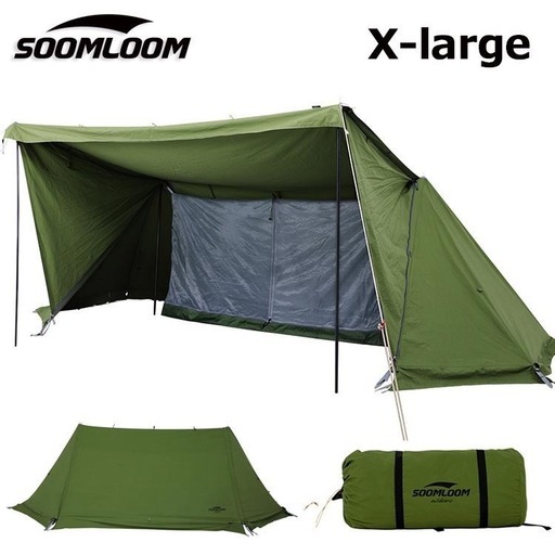 [新品未使用品]　Soomloom ミリタリーテント Military tent X-largeビッグサイズ ポップテント１人用 アウトドアキャンピング T/C素材 日除け ポリコットン 日陰濃い 遮熱/耐火/難燃/耐久
