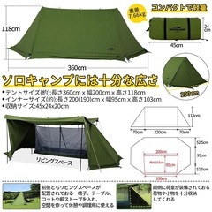 [新品未使用品]　Soomloom ミリタリーテント Military tent X-largeビッグサイズ ポップテント１人用 アウトドアキャンピング T/C素材 日除け ポリコットン 日陰濃い 遮熱/耐火/難燃/耐久の画像