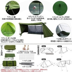 [新品未使用品]　Soomloom ミリタリーテント Military tent X-largeビッグサイズ ポップテント１人用 アウトドアキャンピング T/C素材 日除け ポリコットン 日陰濃い 遮熱/耐火/難燃/耐久の画像