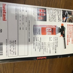 トーチバーナーの画像