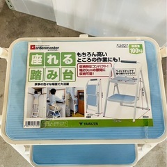 山善 座れる踏み台 YST-2(BL)の画像