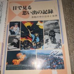 古い本、4冊の画像