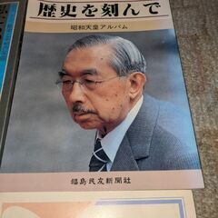 古い本、4冊の画像