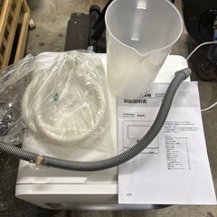 MAXZEN 食器洗い乾燥機 2023年製の画像