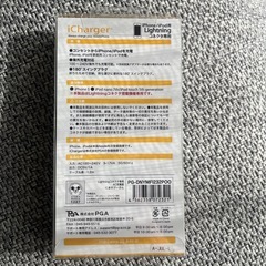 〔iPhone／iPod対応： Lightning充電器（AC）〕未開封　くまのプーさんの画像