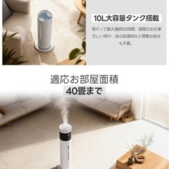 新品　加湿器　９Ｌ　除菌　の画像