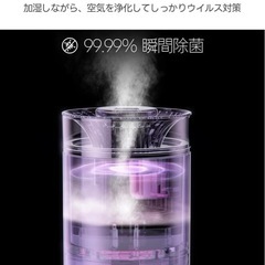 新品　加湿器　９Ｌ　除菌　の画像