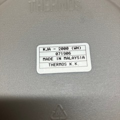 O2511-627 THERMOS サーモス 真空断熱パスタクッカー KJA-2000 中古の画像