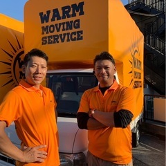 【世田谷区の格安引越🚚】お得🉐に高品質引越しするならWARM M...