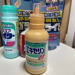 決まりました洗剤セットの画像