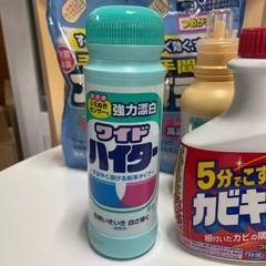 決まりました洗剤セットの画像