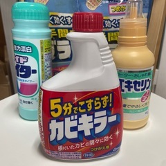 決まりました洗剤セットの画像