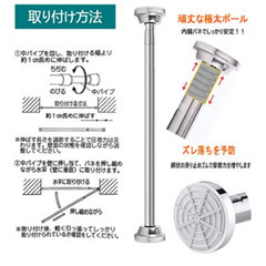 【至急/無料】カーテンレール&カーテンの画像