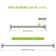 【至急/無料】カーテンレール&カーテンの画像