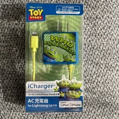 〔iPhone／iPod対応： Lightning充電器（AC）〕未開封　くまのプーさんの画像