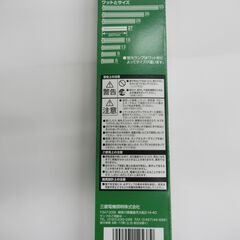 コンパクト形蛍光ランプ　FPL27EX-N　27ワット　MITSUBISHI ELECTRIC　3波長形昼白色の画像