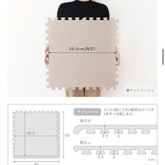 新品未開封★ジョイントマット大判16枚の画像