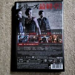 ［DVD］バイオハザード［2作品］の画像